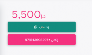 للبيع سيارة تويوتا كامري 2000 مستعملة