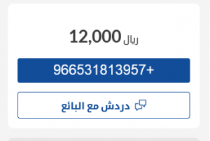 للبيع سيارة تويوتا كامري 2004 مستعملة