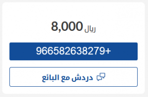 للبيع سيارة تويوتا كورولا موديل 2007 مستعملة بالرياض