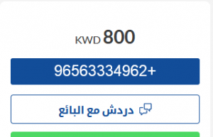 للبيع سيارة مستعملة نيسان التيما 2.5 S 2007