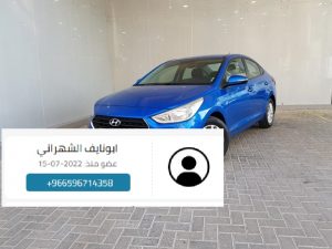 للبيع سيارة هيونداي اكسنت 2019 مستعملة