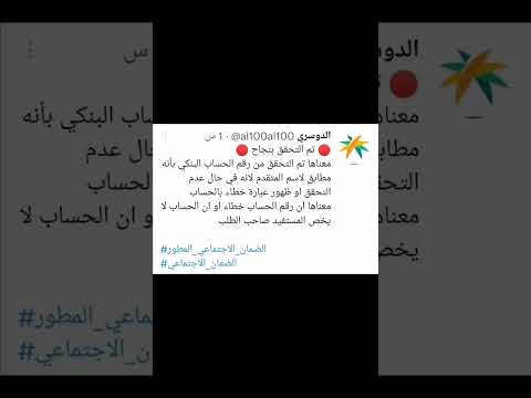 تم التحقق بنجاح في الضمان المطور