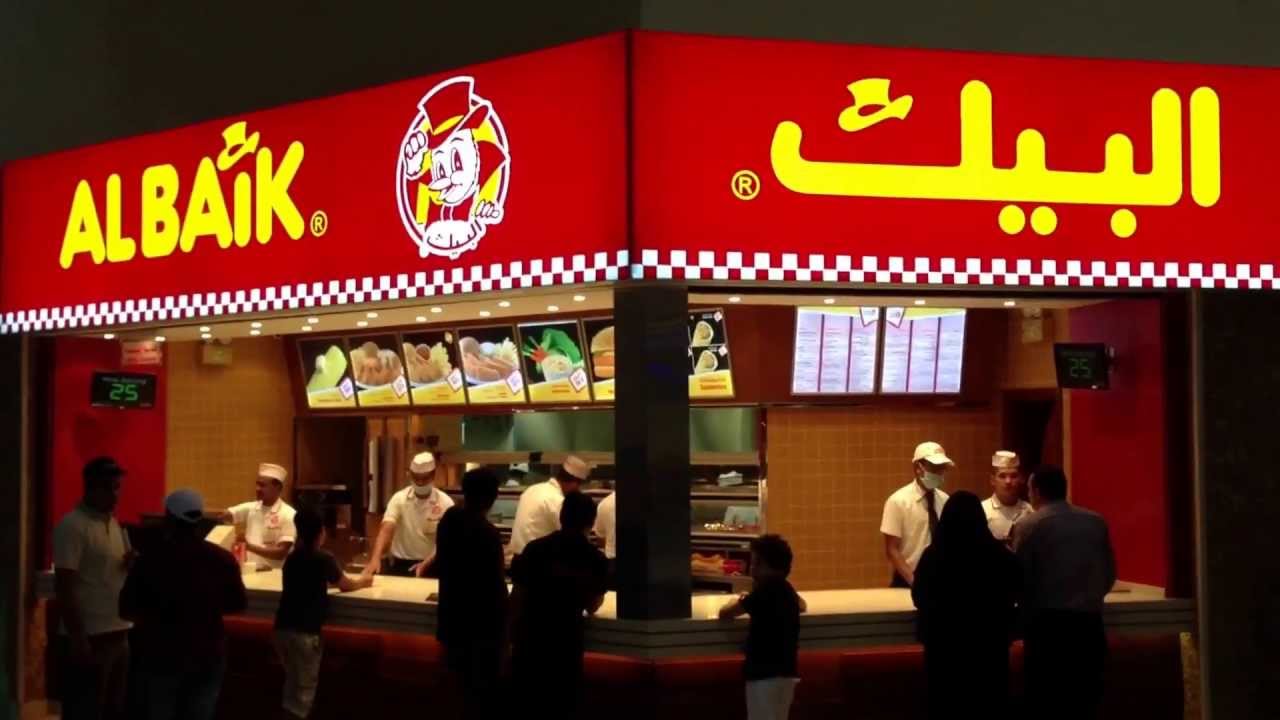 ماذا يبيع البيك في الصباح