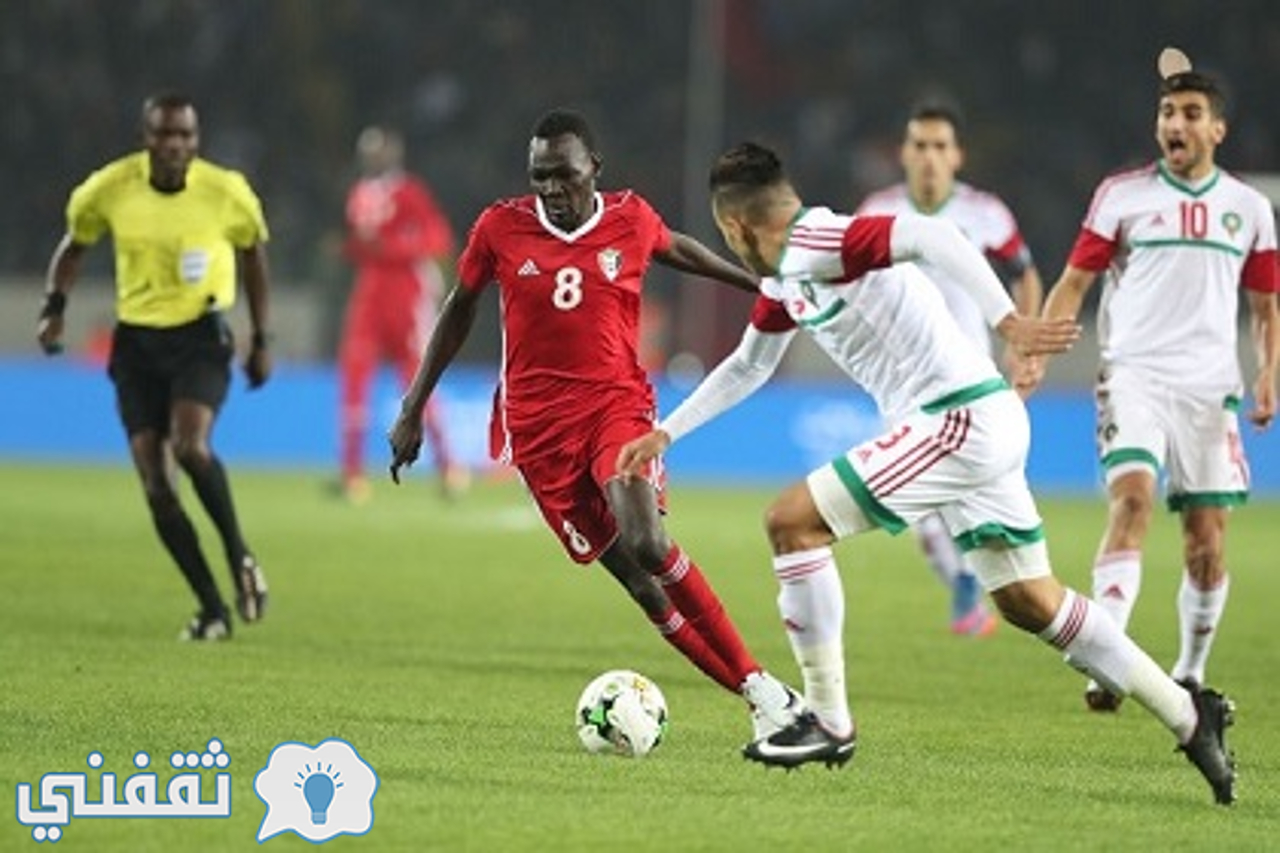 مباراة المغرب والسودان