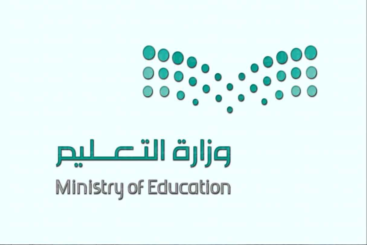 متى بداية العام الدراسي 2023