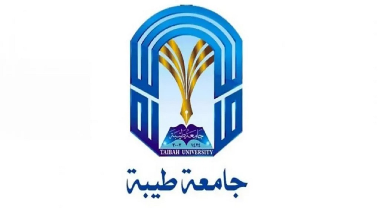 التسجيل في جامعة طيبة 1444.. معدل قبول الطلاب في جامعة طيبة السعودية