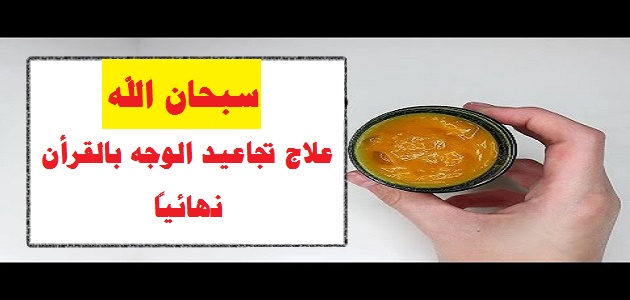 معجزة القرن كريم منزلي خطير لمنع التجاعيد البشرة وعمل بوتكس طبيعي