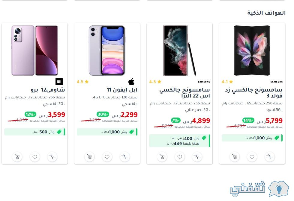 مكتبة جرير jarir bookstore 