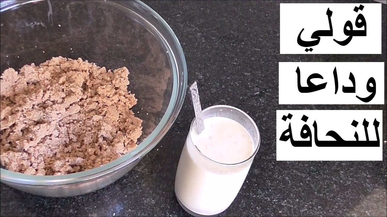 مكون سحري لزيادة الوزن