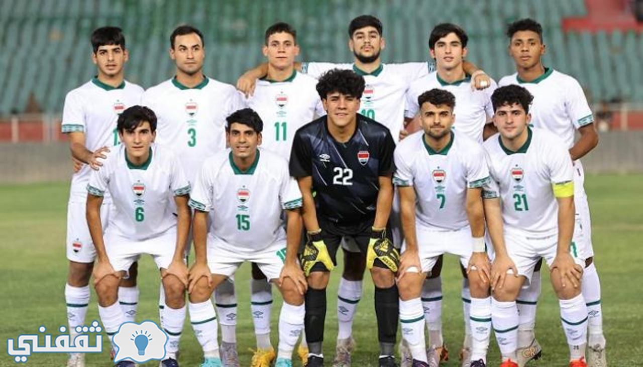 منتخب العراق للشباب لكرة القدم