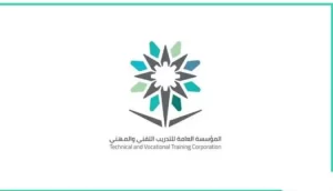مواعيد تقديم الكلية التقنية 1444 وشروط القبول (جديده)