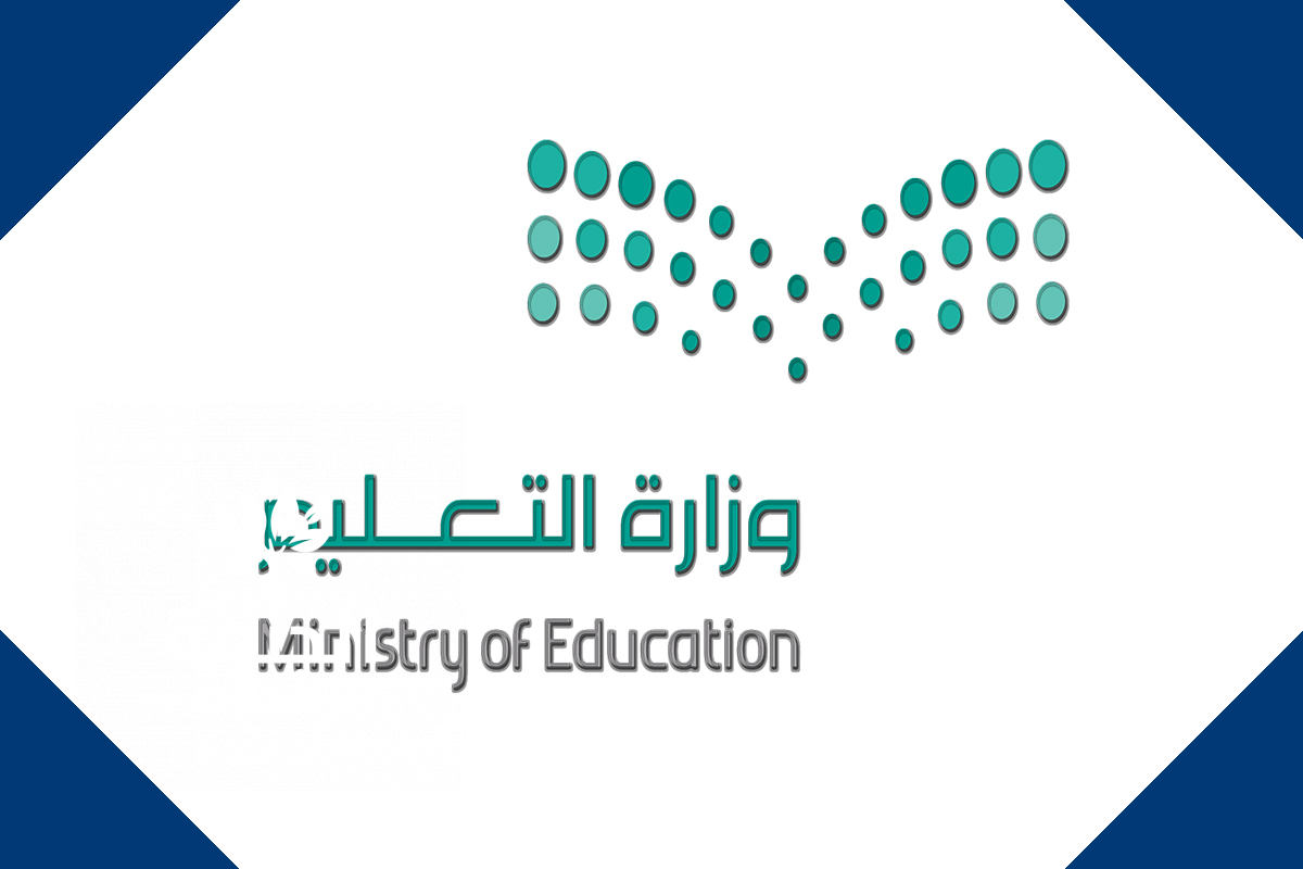 مواعيد تسجيل الجامعات 1444 - 2022