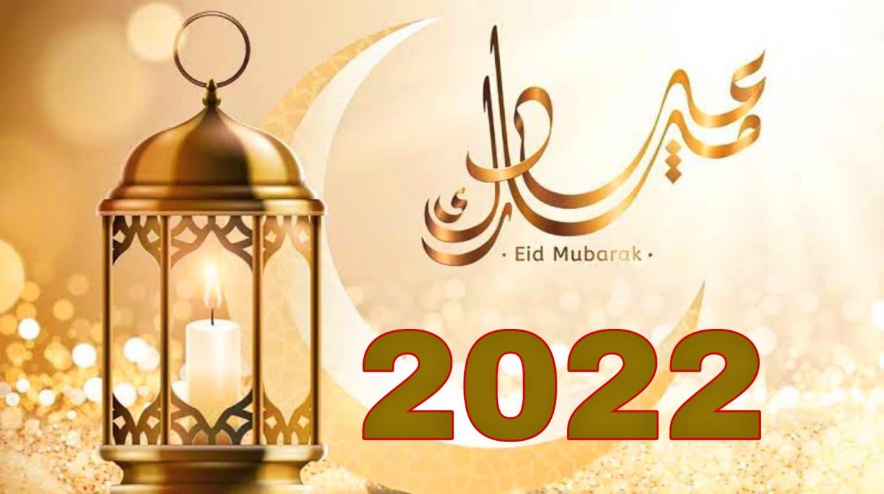 موعد صلاة العيد 2022 في القاهرة