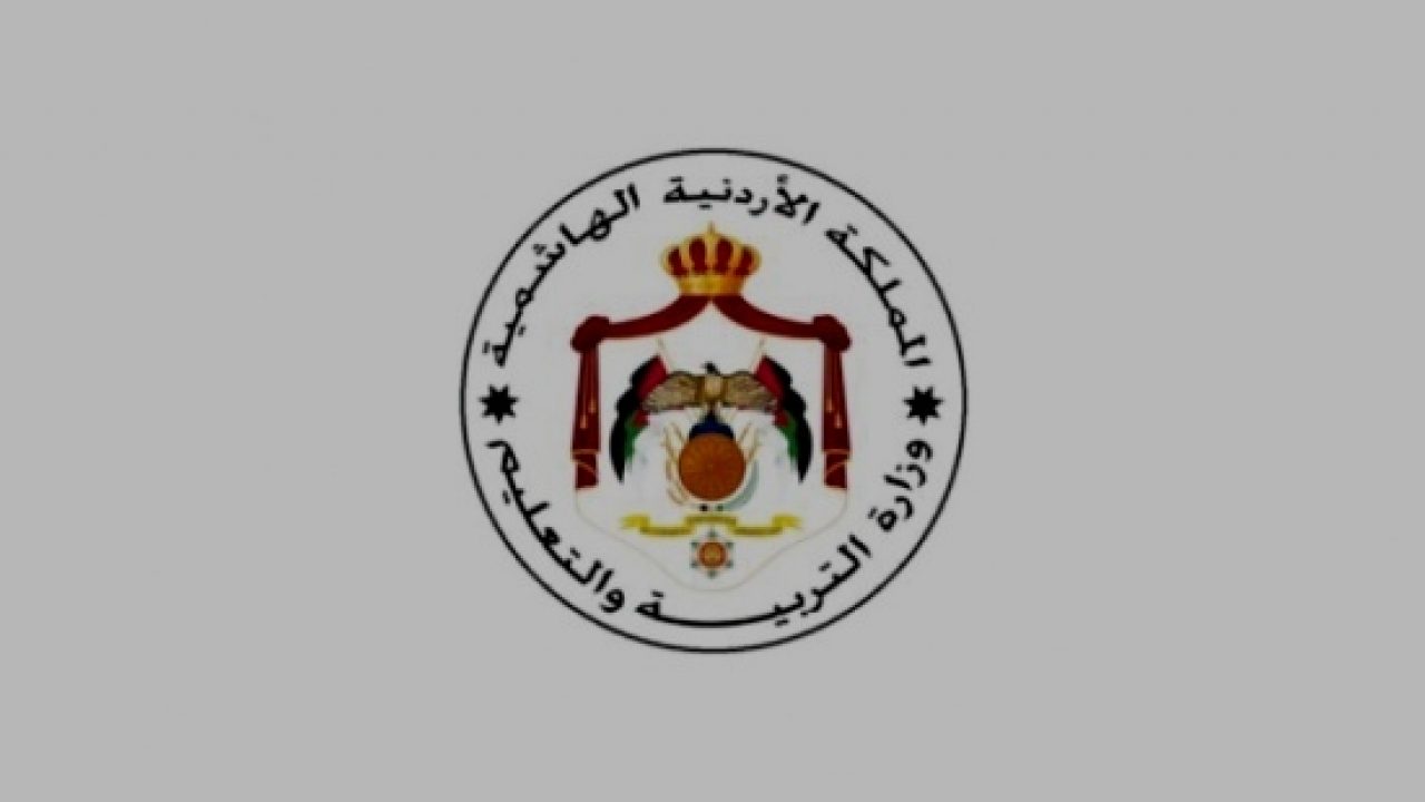 موعد ظهور نتائج التوجيهي في الأردن “الثانوية العامة الأردنية” 2022 عبر موقع الوزارة tawjihi.jo