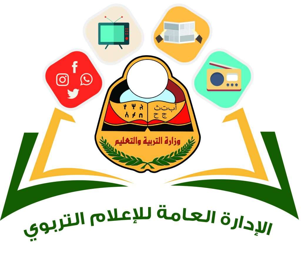 رابط موقع نتائج الصف التاسع اليمن 2022