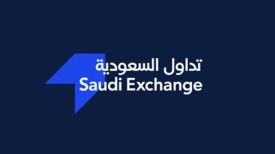 ميعاد إجارة السوق السعودي لعيد الأضحى