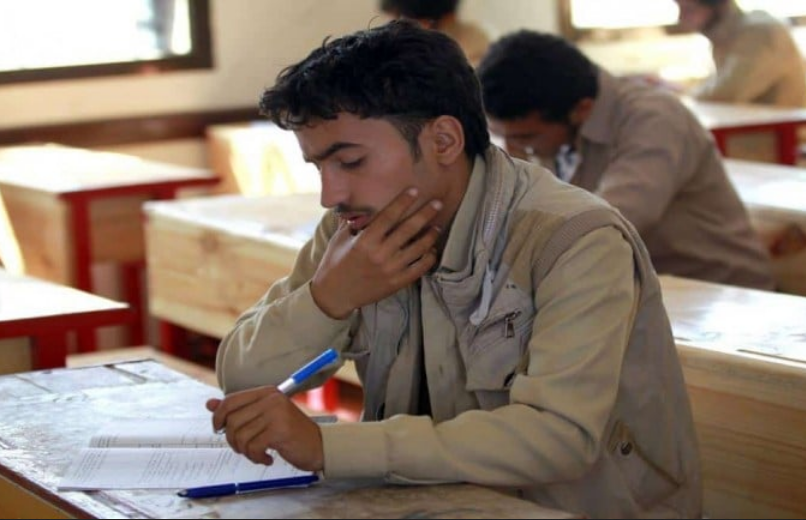نتائج الثانوية العامة 2022 اليمن