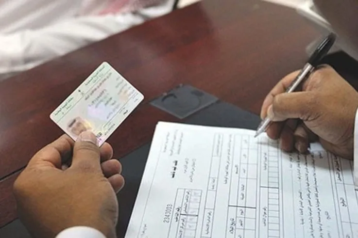 شروط الحصول على الجنسية السعودية، يرغب معظم المقيمين والاجانب في المملكة العربية السعودية في الحصول على الجنسية السعودية، بالإضافة إلى ذلك يرغبوا في معرفة شروط الحصول على الجنسية