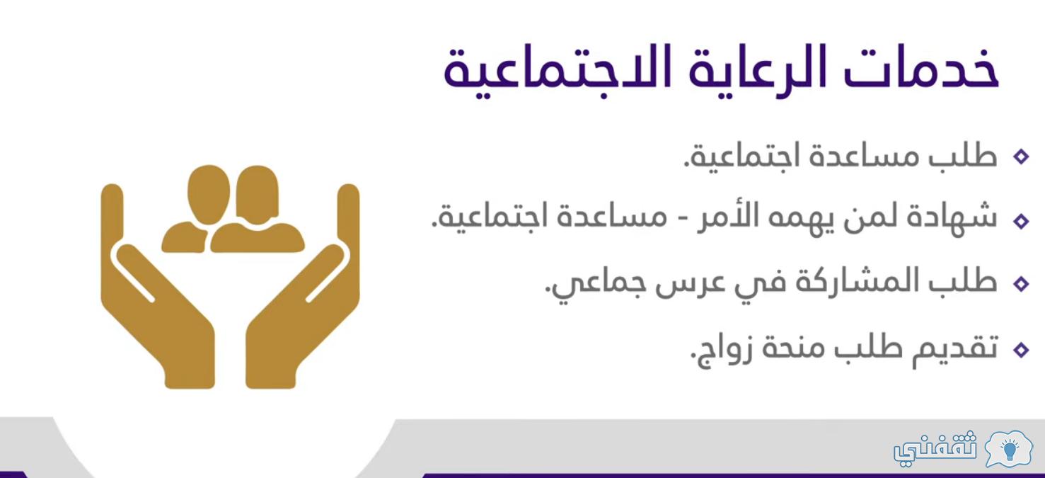 تسجيل طلب علاوة بدل التضخم 2023 وزارة تنمية المجتمع لدعم (الكهرباء - الوقود - المياه) mocd.gov.ae تسجيل طلب علاوة بدل التضخم وغلاء معيشة 2022 وزارة تنمية المجتمع لدعم (الكهرباء - الوقود - المياه)