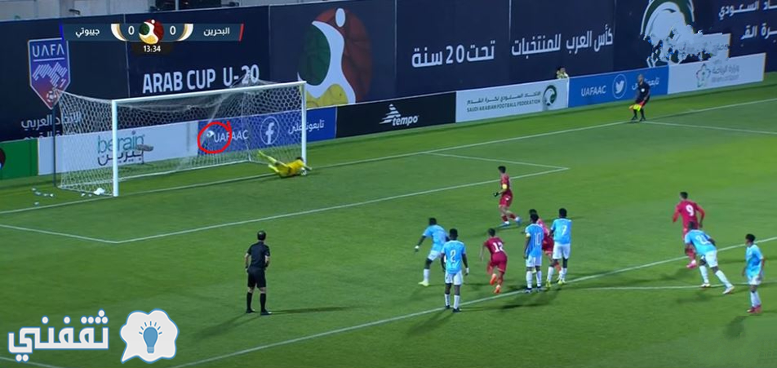 أهداف مباراة البحرين وجيبوتي