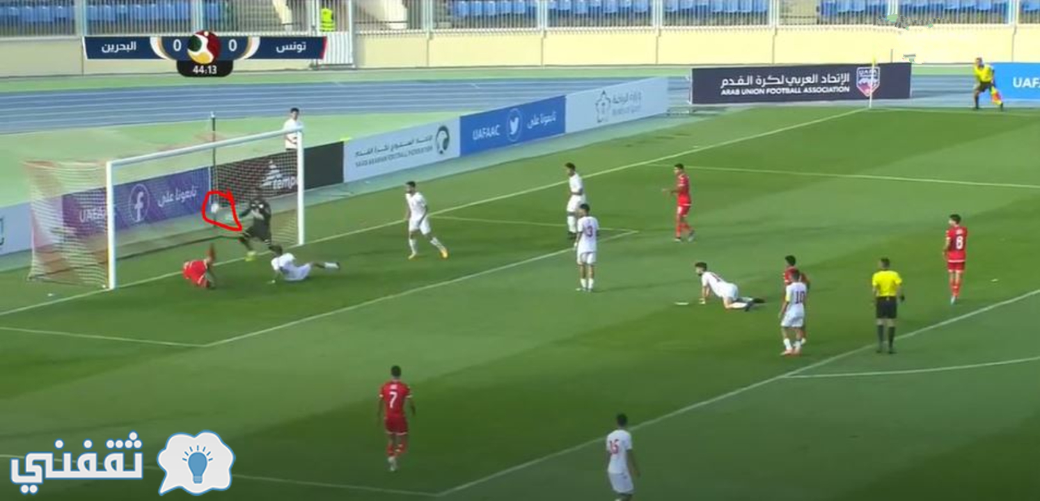 أهداف مباراة تونس والبحرين في كأس العرب للشباب