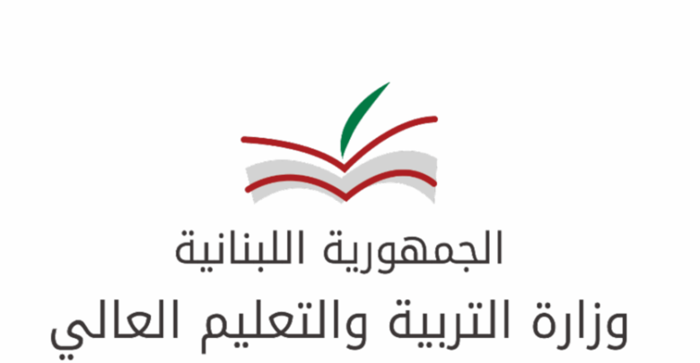 نتائج البكالوريا 2022 لبنان يتوقع جميع طلاب الصف التاسع في مختلف المدن والمحافظات اللبنانية في جنوب وشمال البلاد خلال الساعات القليلة القادمة أن تعلن