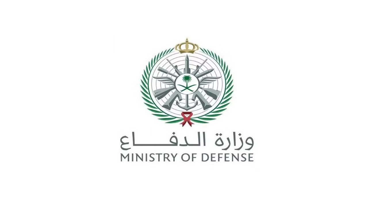 بوابة القبول الموحد تقديم ضباط وزارة الدفاع