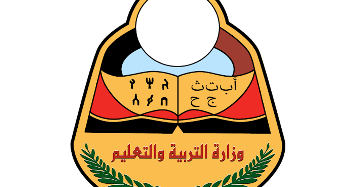 نتائج الصف التاسع اليمن 2022