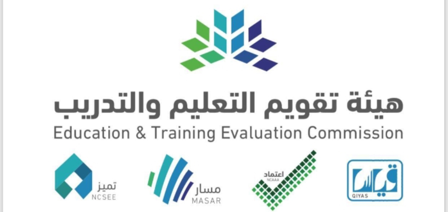 الاستفسار عن نتائج الرخصة المهنية 1444 والرسوم الجديدة المطلوبة بعد التعديل 32 الاستفسار عن نتائج الرخصة المهنية 1444 ورسوم الرخصة المهنية الجديدة