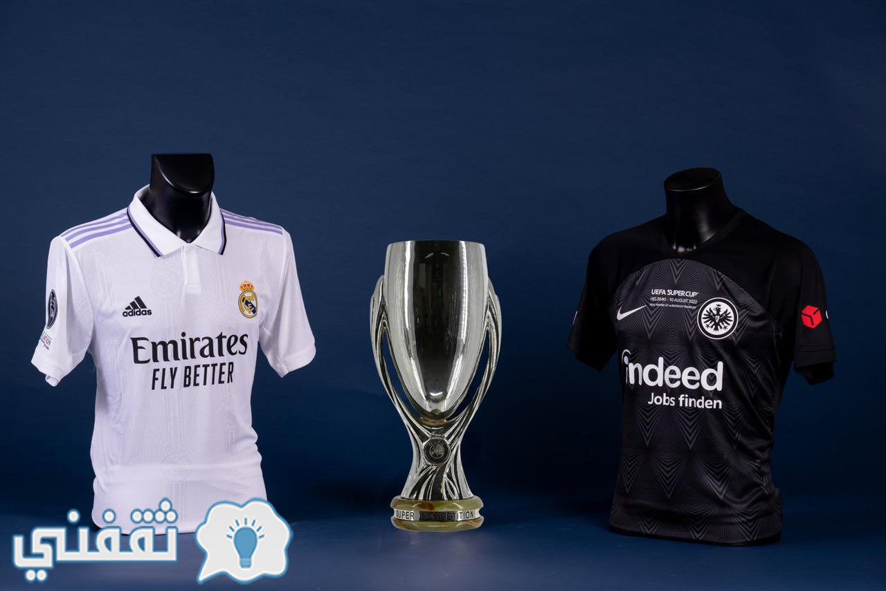 Opinion real. Реал Мадрид. Суперкубок УЕФА. Суперкубок УЕФА 2022. Real Madrid Champions super Cup.