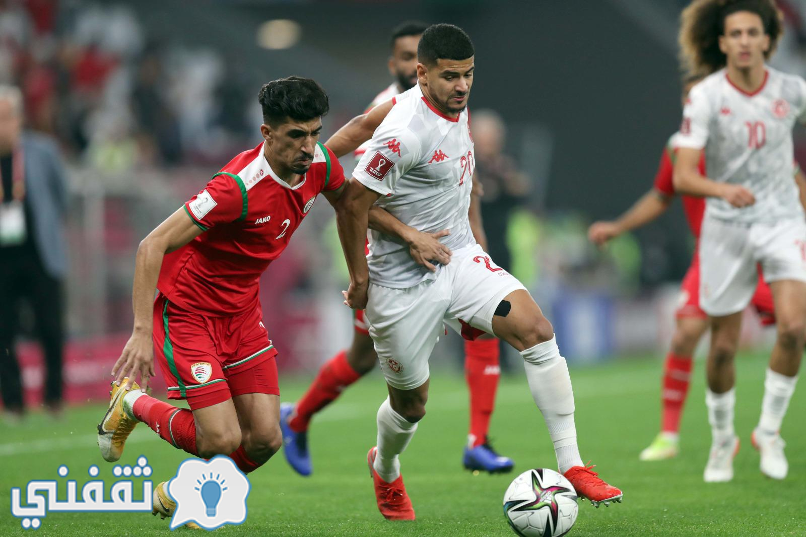 مباراة تونس و عمان