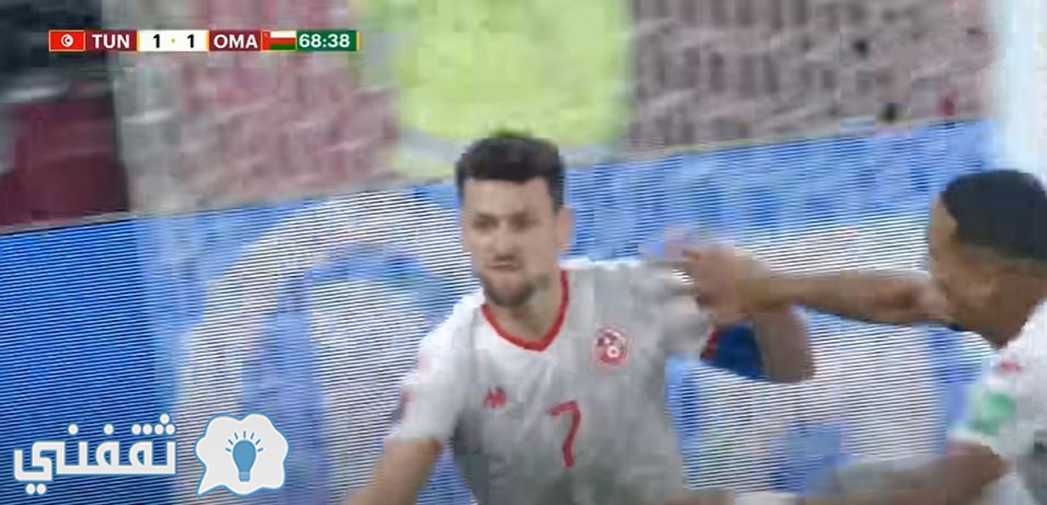 مباراة تونس و عمان