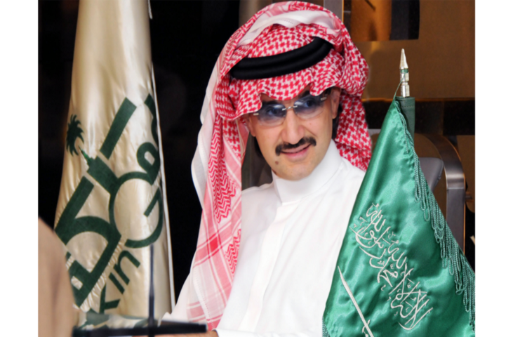رقم هاتف مؤسسة الوليد بن طلال الخيرية