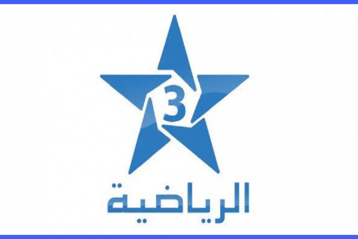 تردد قناة الرياضية المغربية 2022 الجديد.. قناة Arryadia HD لمتابعة أهم المباريات