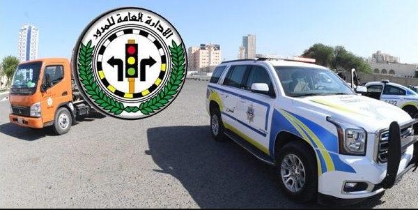 دفع مخالفات المرور الكويت