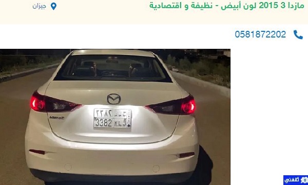 أسعار السيارات المستعملة