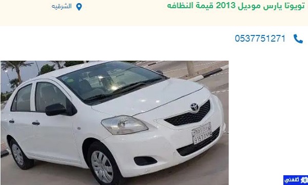 للبيع تويوتا مستعمل