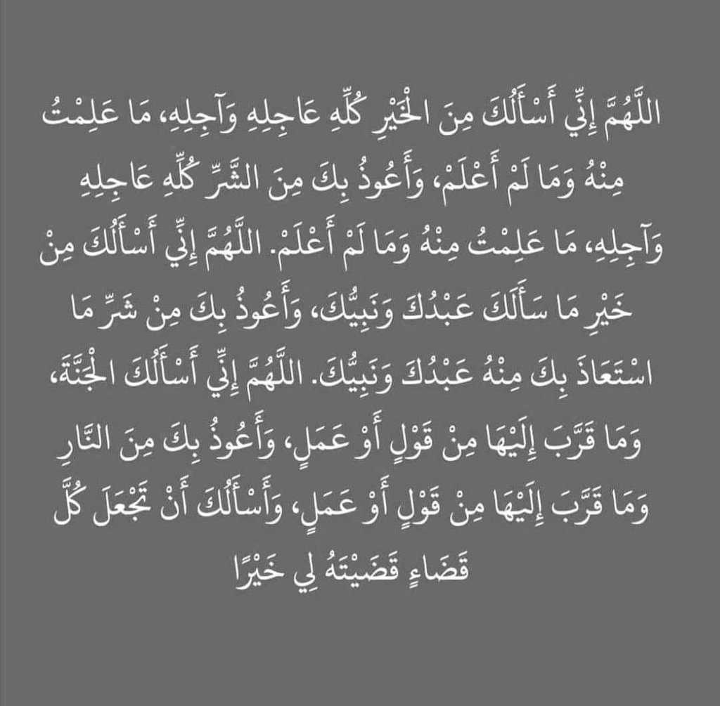 "Duea-Yawm-Eashura".. أفضل دعاء في يوم عاشوراء للزواج والرزق وقضاء الحاجة|| الأيام المميزة التي يستغلها المسلمين من شهر محرم 1444-2022 