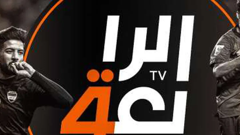 تردد قناة الرابعة العراقية الرياضية الجديد 2022  بجودة عالية على النايل سات وعرب سات