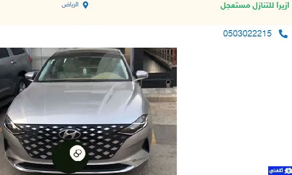 سيارات مستعملة للتنازل تقسيط