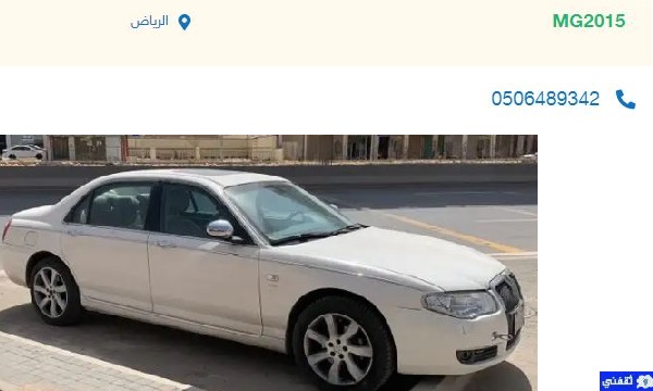 بيع وشراء سيارات مستعملة