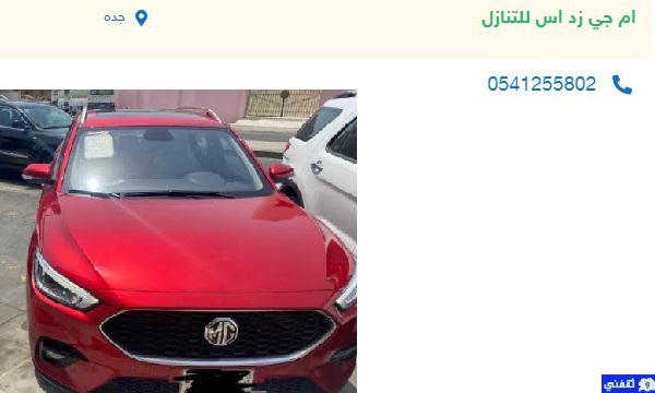 سيارات للتنازل بأقل قسط