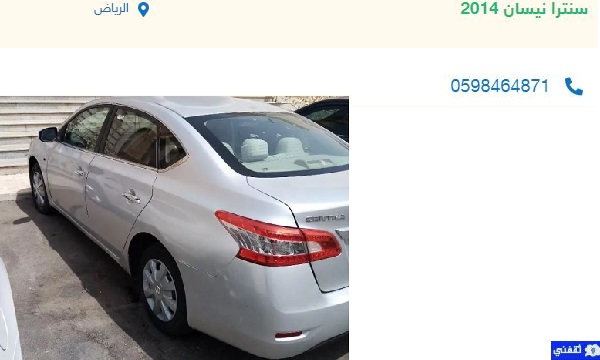 سيارات مستعملة بسعر رخيص
