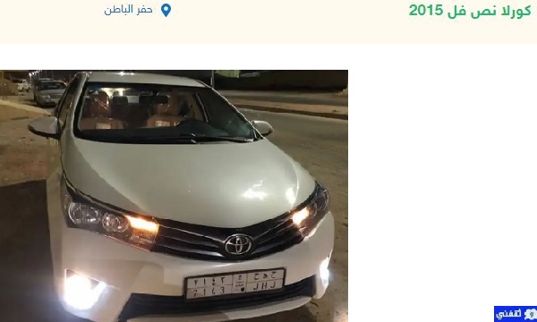سيارات مستعملة لمحدودي الدخل