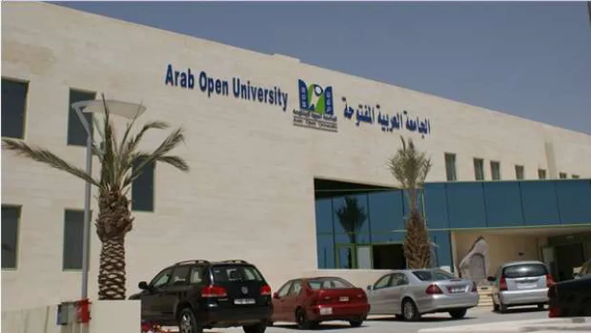 التسجيل في الجامعة العربية المفتوحة