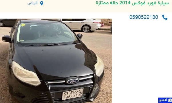 سيارات مستعملة لمحدودي الدخل