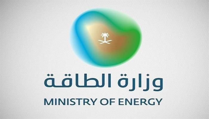 وزارة الطاقة تعلن عن وظائف شاغرة لحملة الدبلوم.. تعرف على الشروط ورابط التقديم