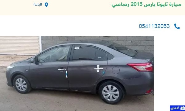 للبيع سيارة تويوتا مستعمل