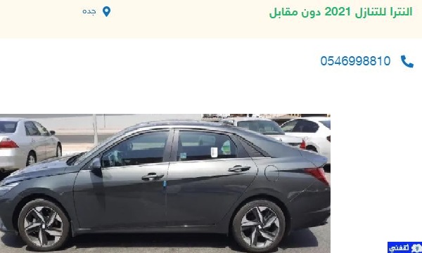 تقسيط سيارات مستعملة بنوك
