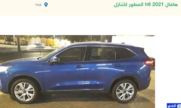 سيارات للتنازل بأقل قسط